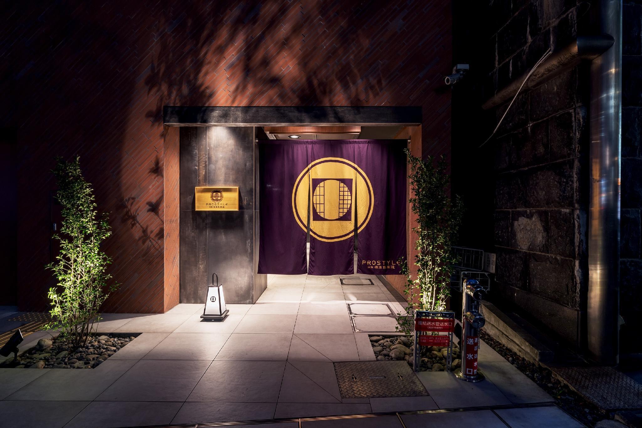 Prostyle Yokohama Bashamichi Ryokan Yokohama (Kanagawa)