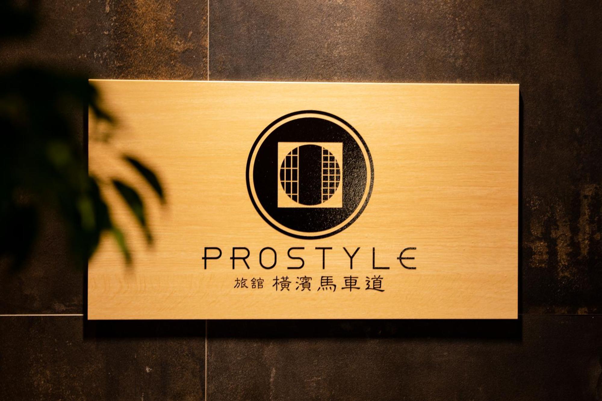 Ryokan Prostyle Yokohama Bashamichi Yokohama (Kanagawa)